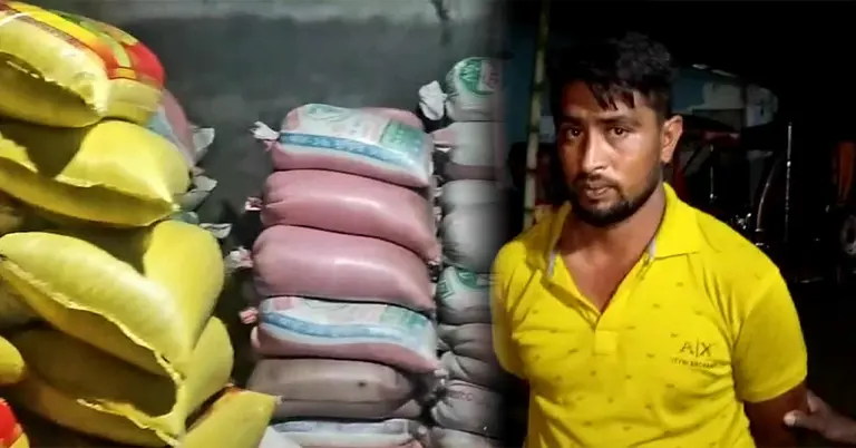 অবৈধভাবে মজুদকৃত চাল ও আটক ব্যক্তি
